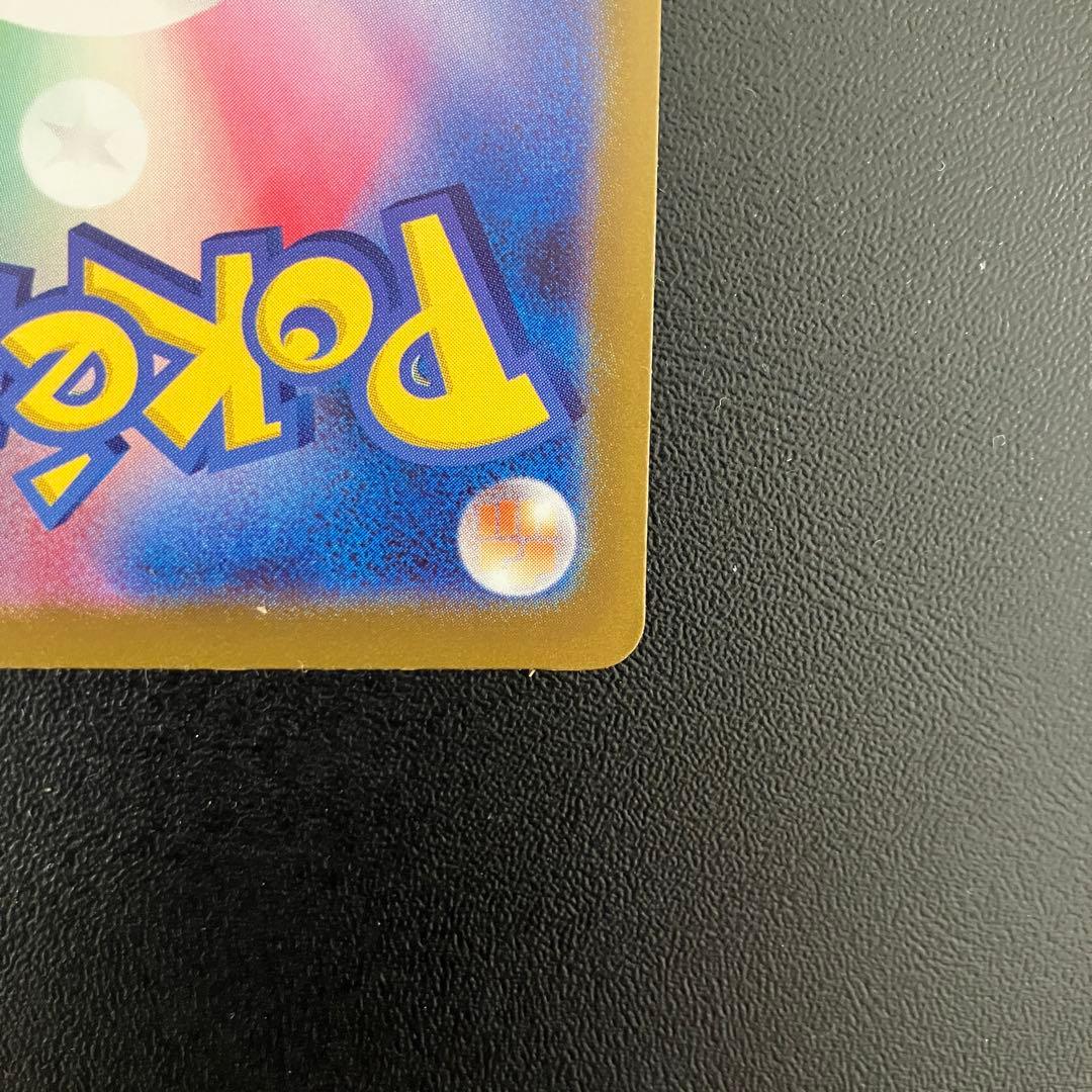 き*ん様 ポケモンカード メガカイリューex MUR 001