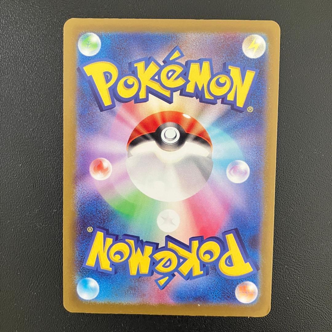 き*ん様 ポケモンカード メガカイリューex MUR 001