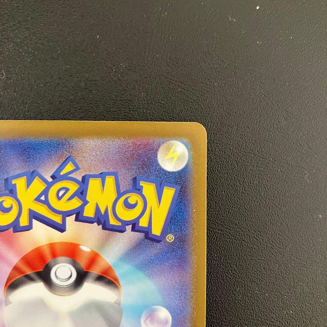 き*ん様 ポケモンカード メガカイリューex MUR 001