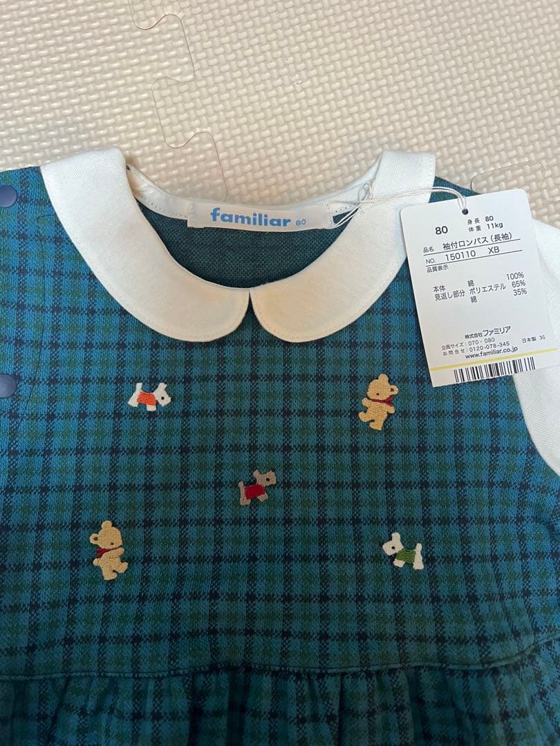 familiar チェック柄 襟付きロンパース 80