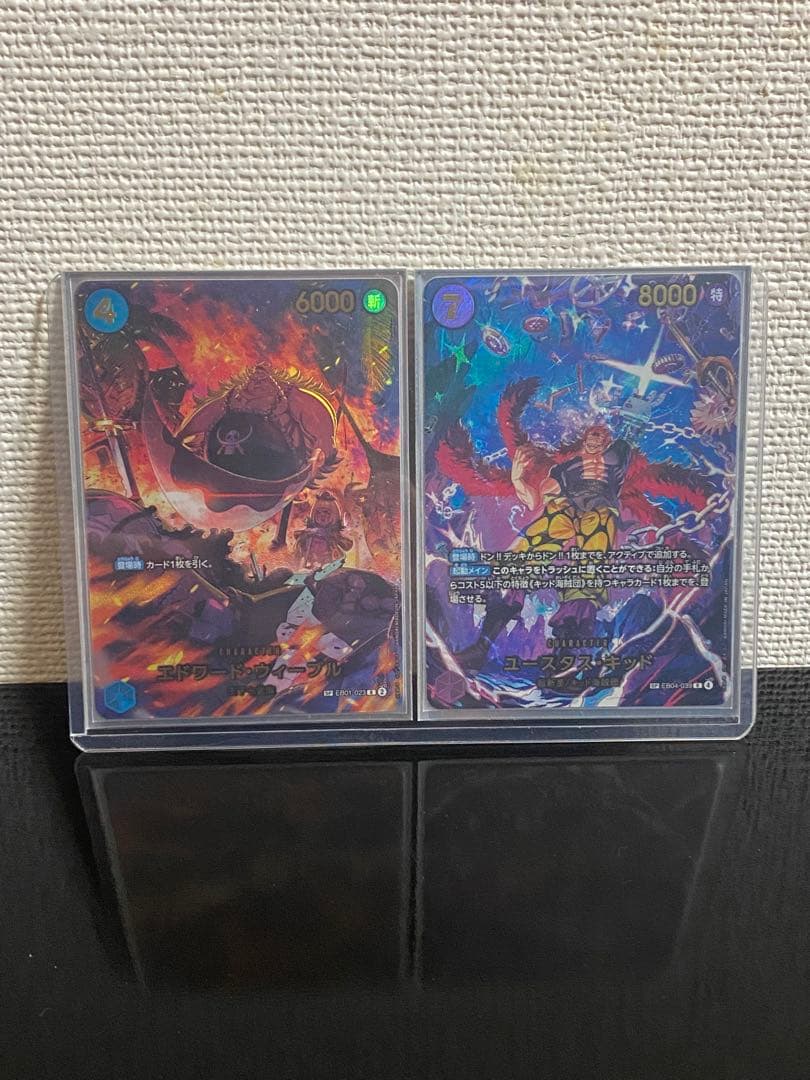 ONE PIECEカード　ユースタス・キッド　エドワード・ウィーブルSPパラレル