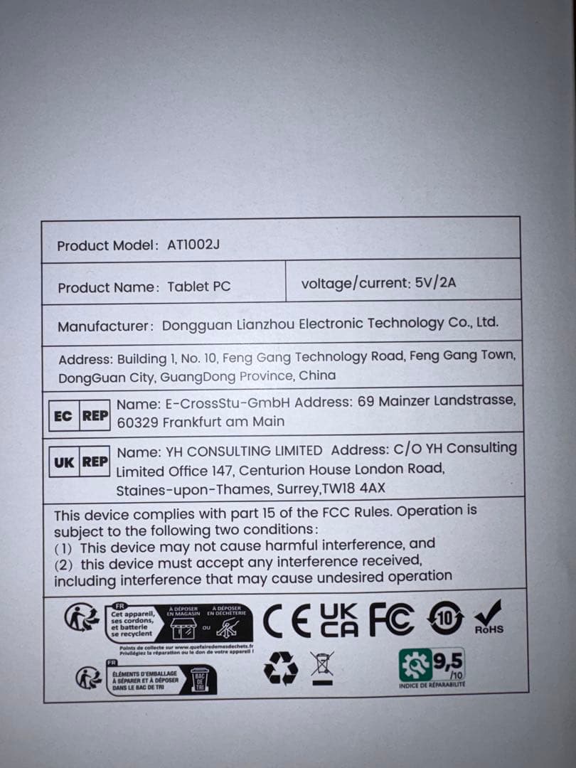 【美品】Android15 10インチ タブレット 10GB+128GB