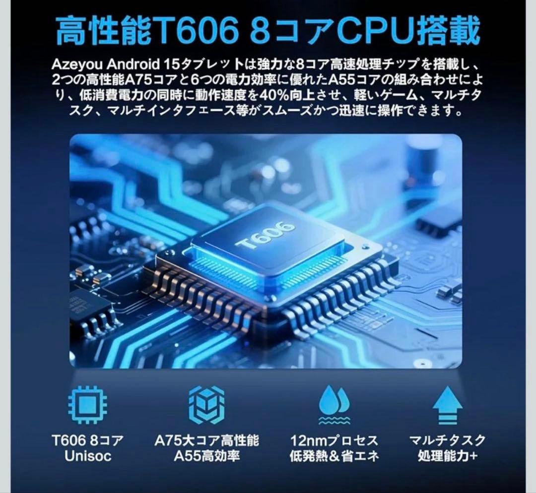 【美品】Android15 10インチ タブレット 10GB+128GB