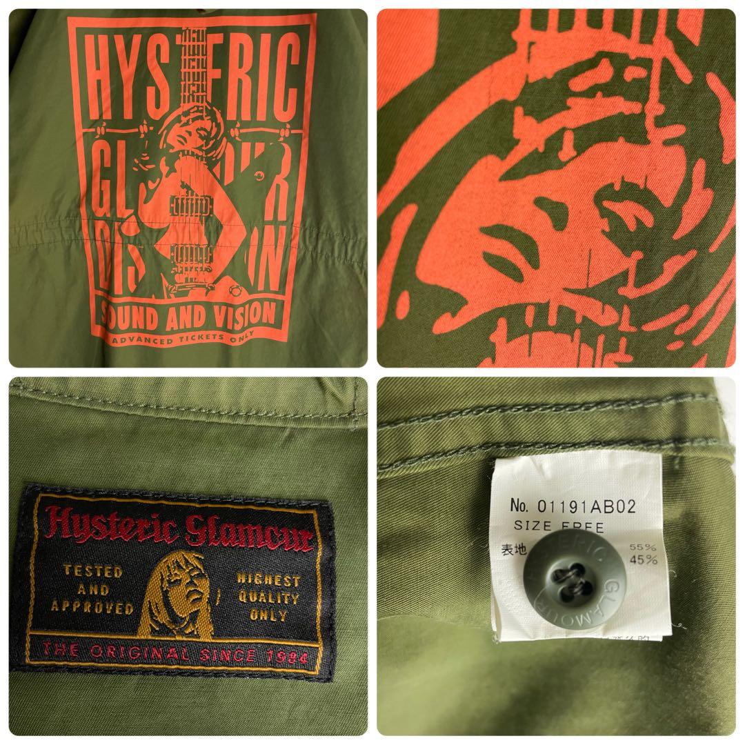 【超人気デザイン】ヒステリックグラマー☆ギターガール フーデットコート