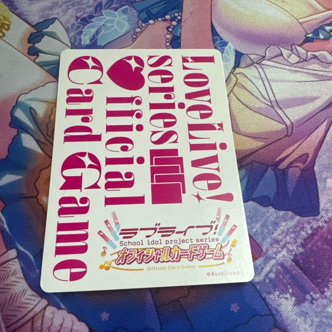 ラブライブ オフィシャルカードゲーム 菅叶和 pe+
