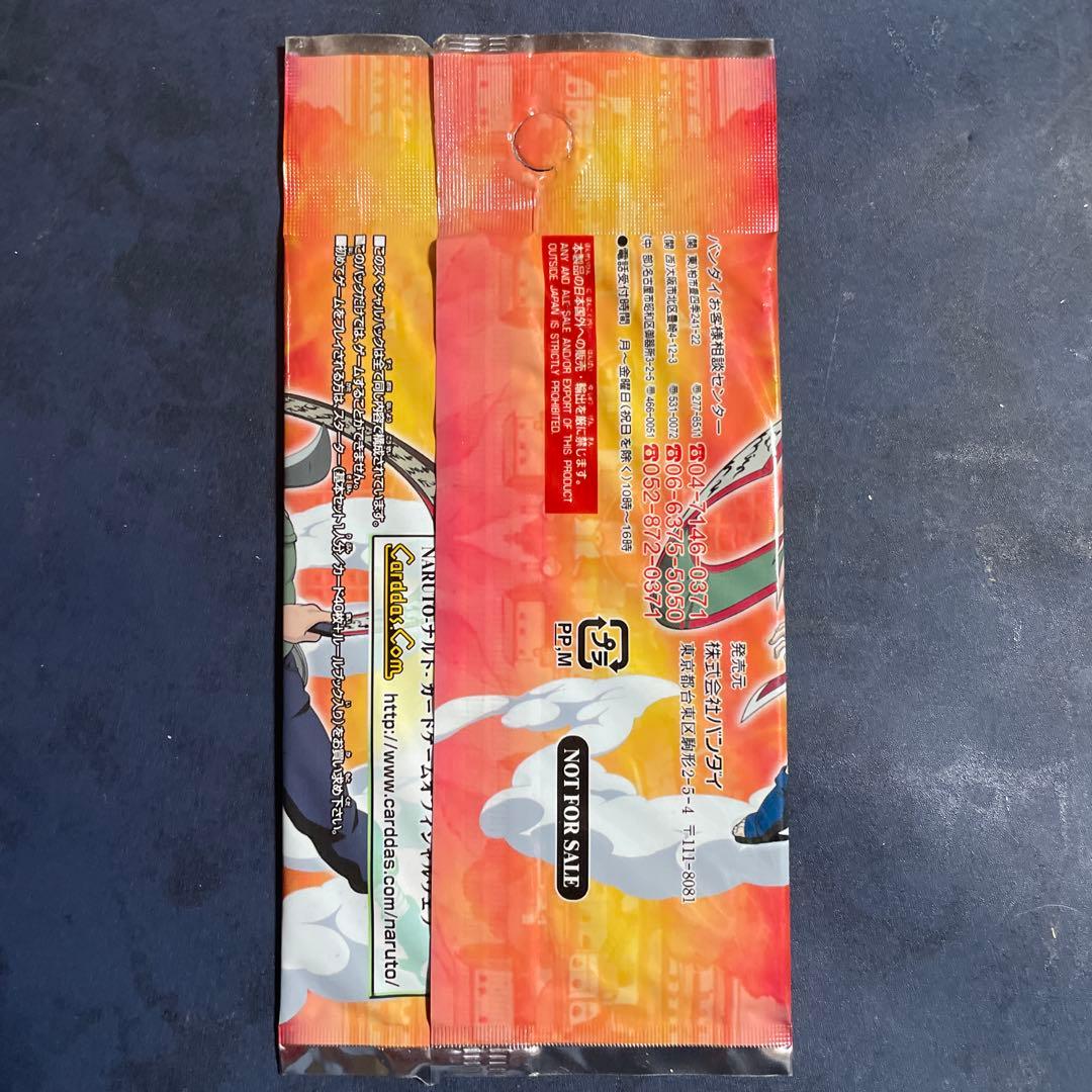 ナルト　NARUTO カードダスEX 忍の里の陣取り合戦　未開封　プロモ