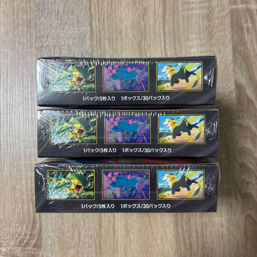 ☆ポケモンカード【インフェルノX （3BOX）】新品！未開封！シュリンク付き！