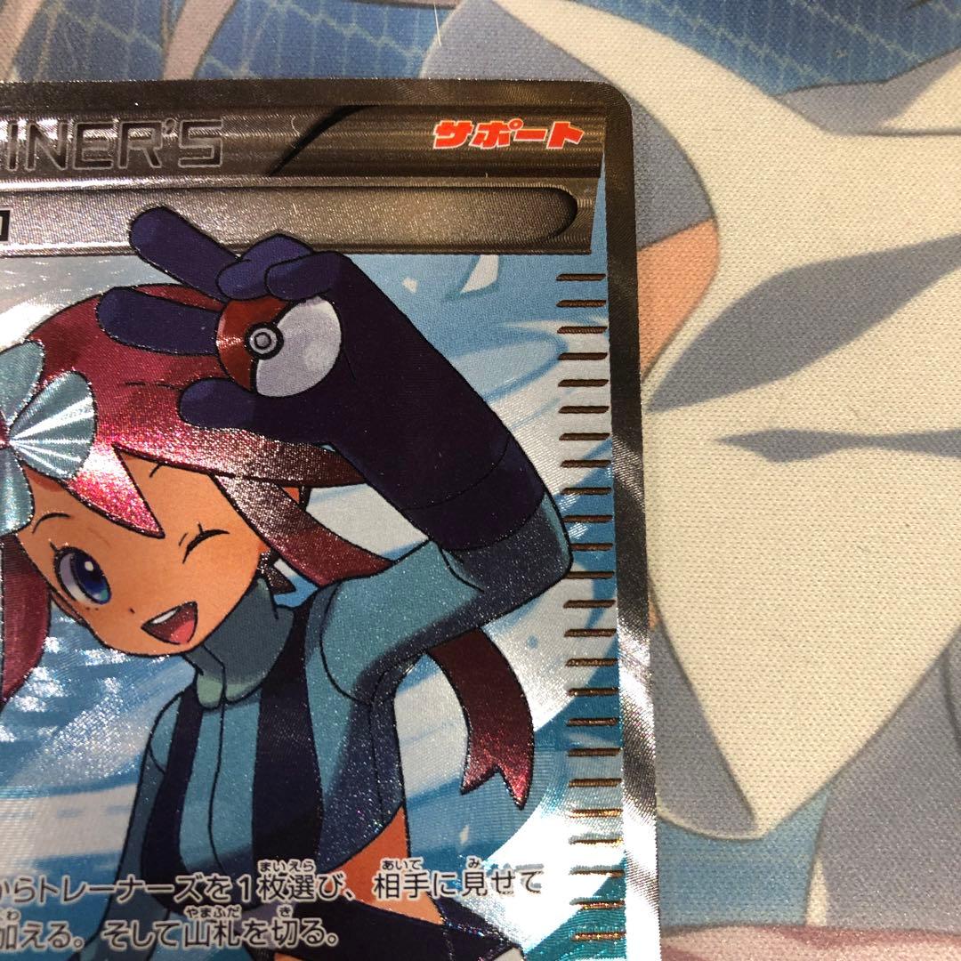 ポケモンカード フウロ SR BW