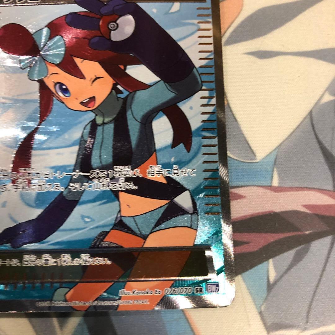 ポケモンカード フウロ SR BW