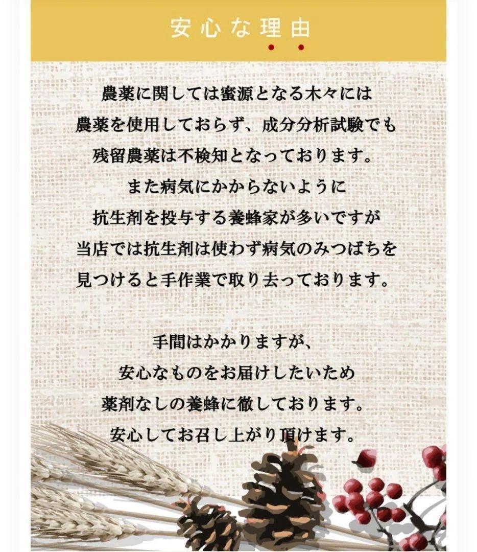 はちみつ【奈良の里】国産純粋　非加熱 1kg × 4個　百花はちみつ