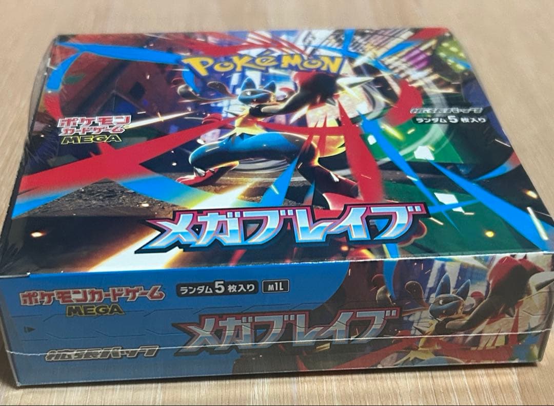 ポケモンカードゲーム メガブレイブ1boxシュリンク付き