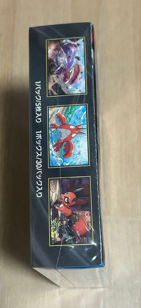 ポケモンカードゲーム メガブレイブ1boxシュリンク付き