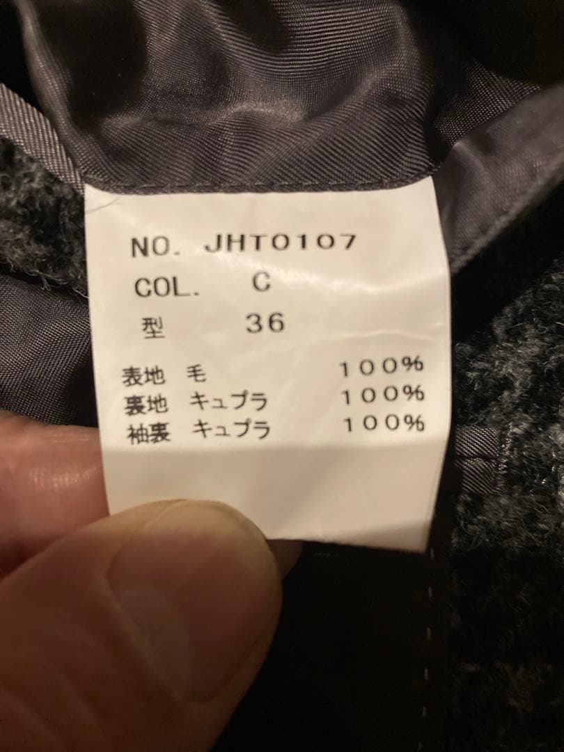 Harris Tweed ルシック テーラードジャケット ツイード チェック