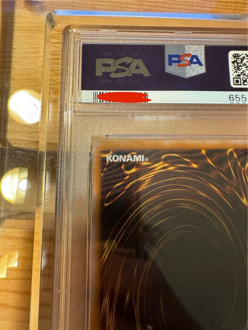 【希少・鑑定品】ブルーアイズホワイトドラゴン 初期 PSA9 遊戯王 青眼の白龍