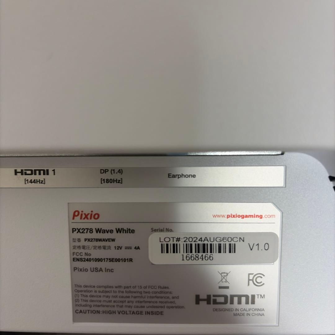 Pixio PX278 WAVE White モニター27インチ+モニターアーム