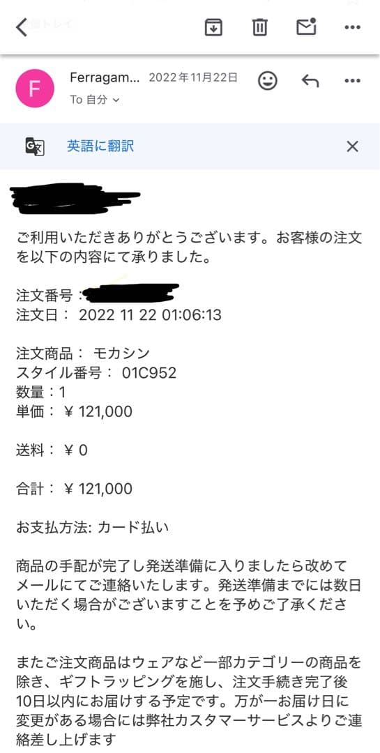 【美品レア】Ferragamo モカシン/ローファー リボン シルバー 25.5