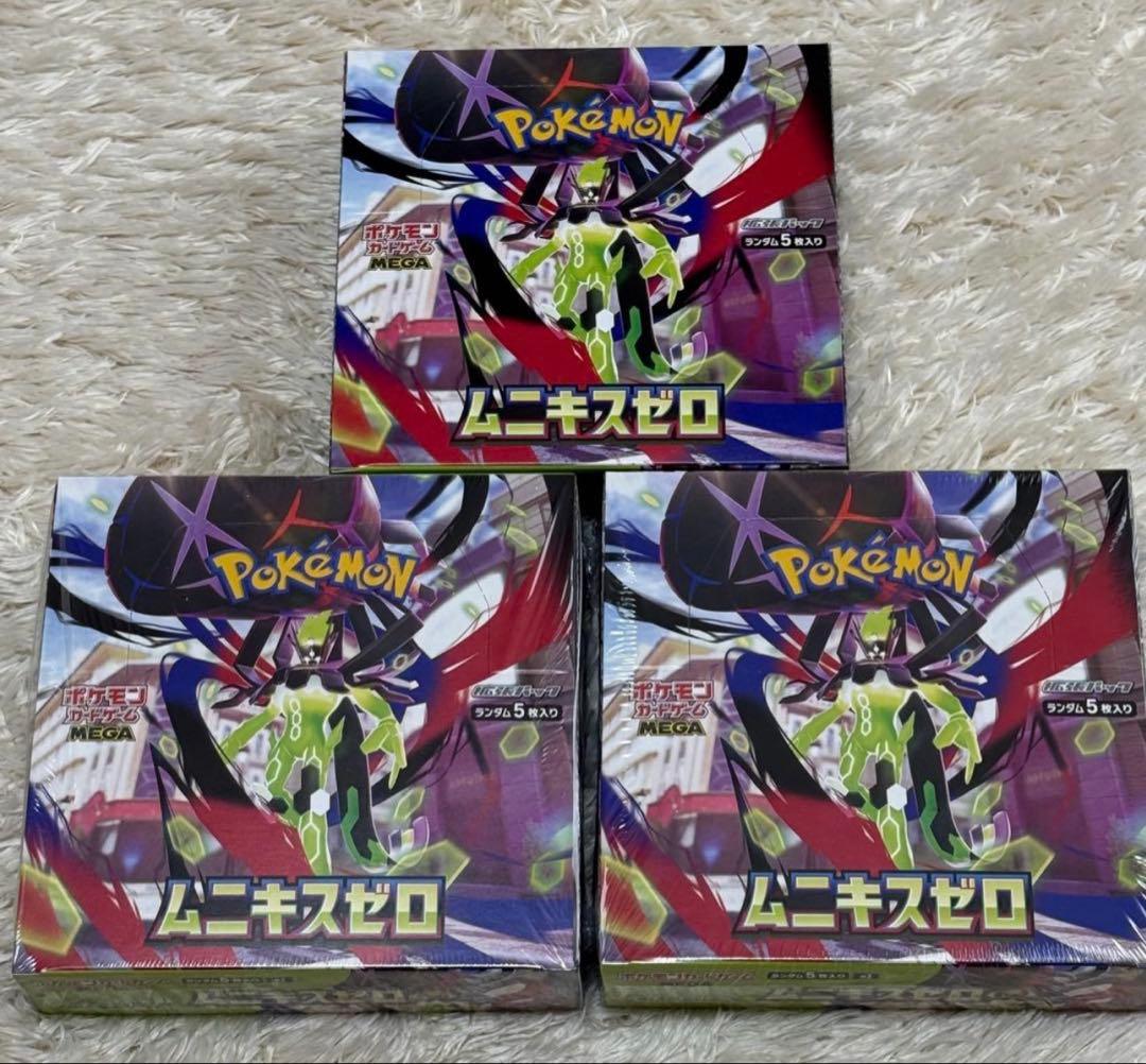 ポケモンカードゲームMEGAムニキスゼロ　シュリンク付き3BOX