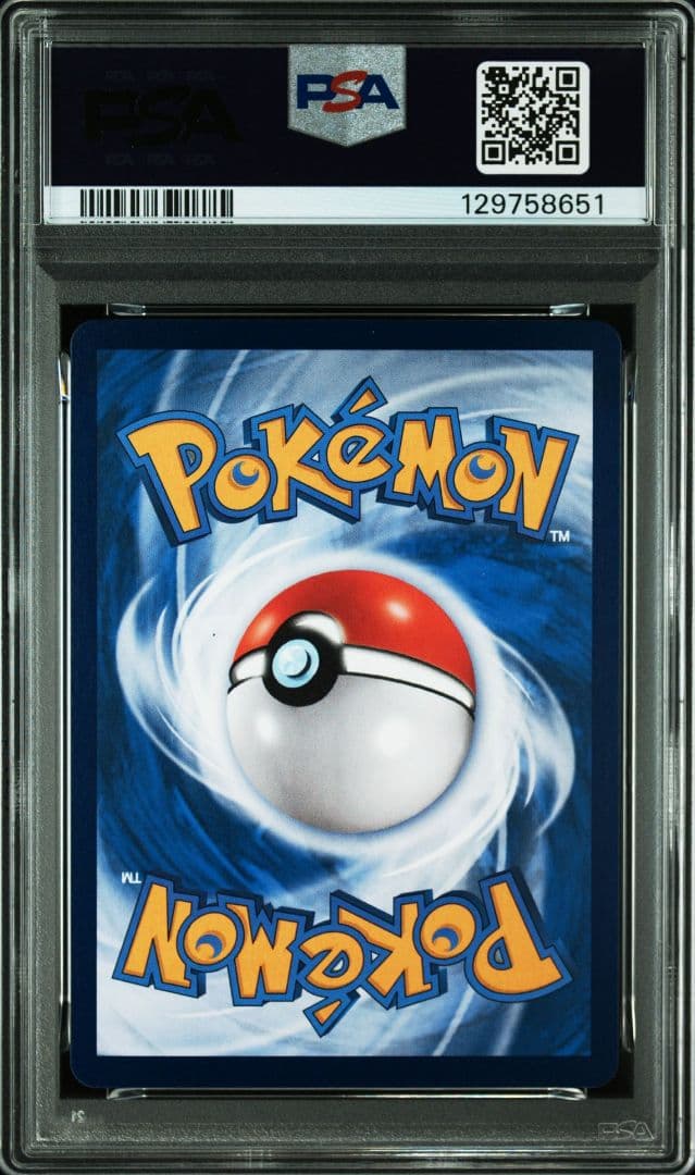 PSA10 ゲンガー マスターボールミラー 中国語版 海外 ポケモンカード