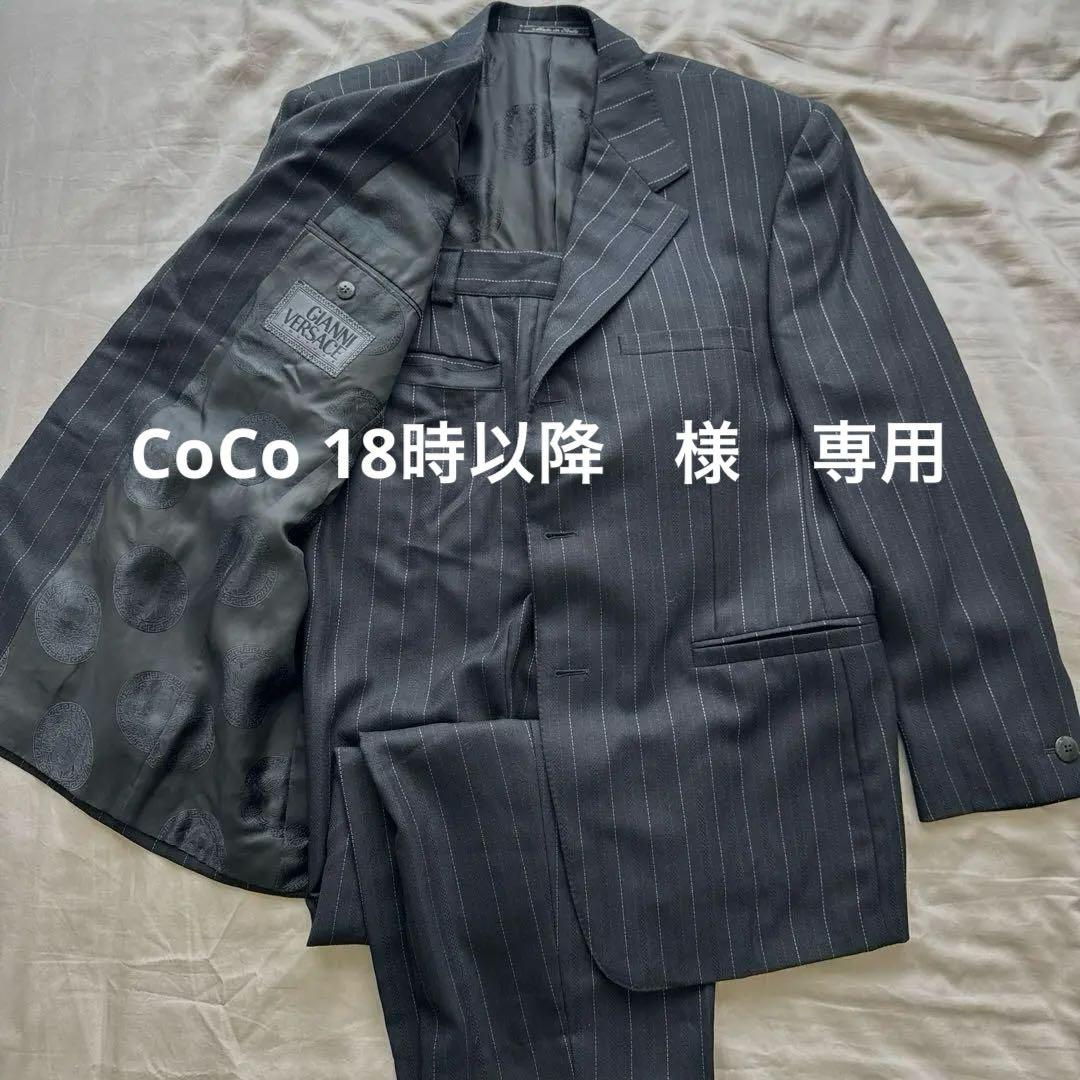 ヴェルサーチ スーツ ストライプ 裏地メデューサ 総裏 黒