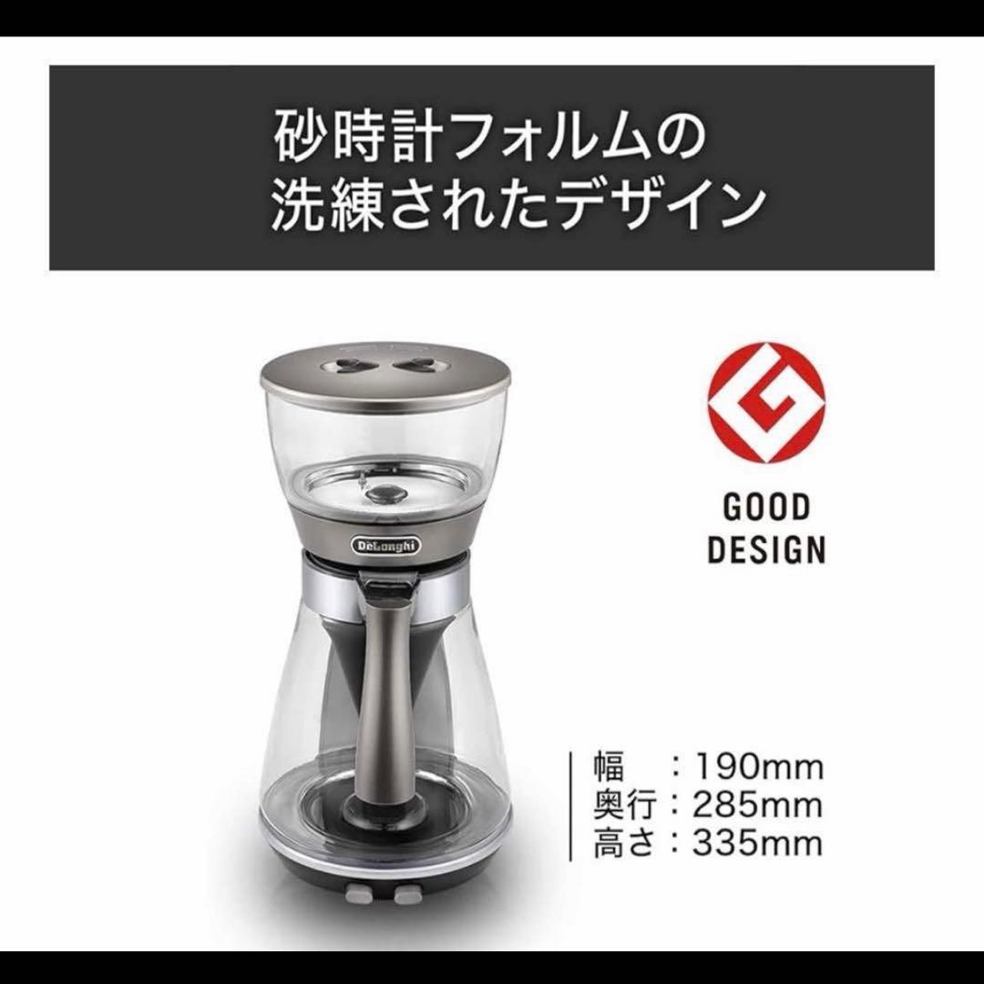 Delongi デロンギ　クレシドラ　ドリップコーヒーメーカー アイスコーヒー