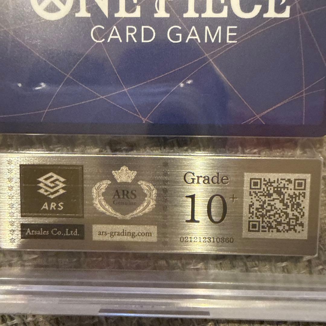 ARS鑑定10+ ワンピースカード ナミ ヤマト ウタ スペシャルカード鑑定書付