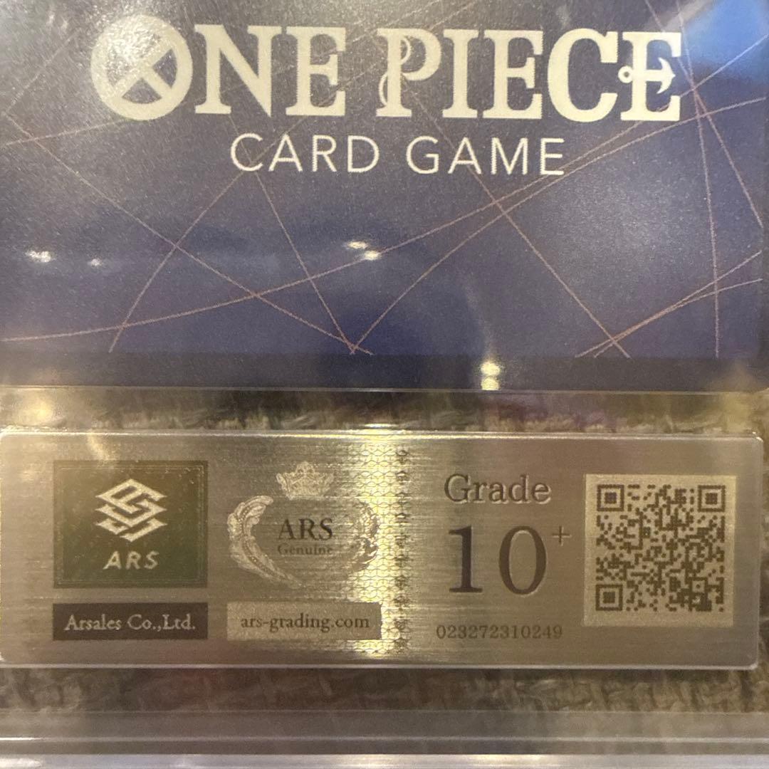 ARS鑑定10+ ワンピースカード ナミ ヤマト ウタ スペシャルカード鑑定書付