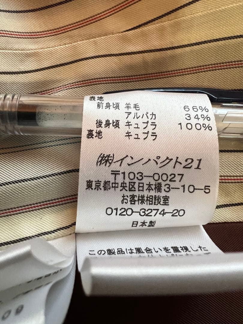 【美品】Ralph Lauren ベスト付き ヘリンボーン テーラードジャケット