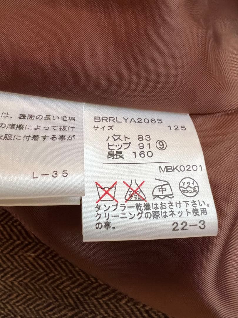 【美品】Ralph Lauren ベスト付き ヘリンボーン テーラードジャケット