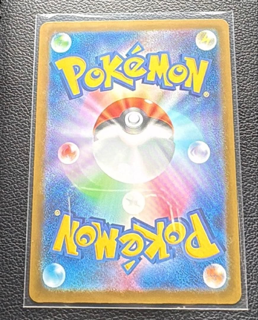 ポケモンカード カナリィ トレーナーズ SAR