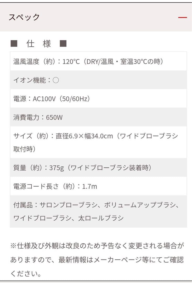 「未使用品」パナソニック くるくるドライヤーナノケア EH−KN8J