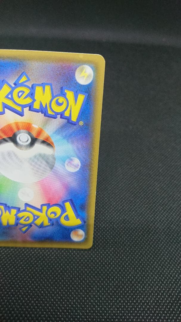 ポンチョを着たイーブイ ニンフィア SM-P プロモカード 144/SM-P