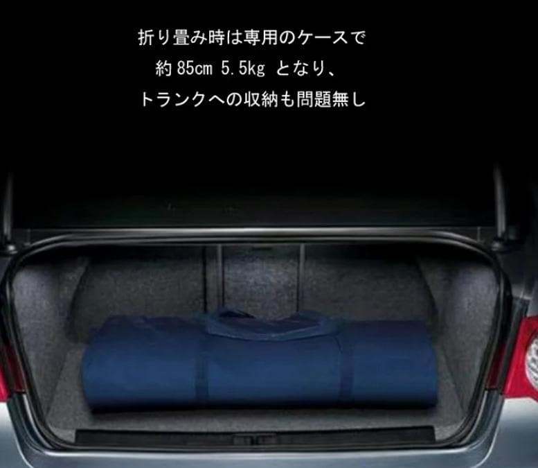 【新品】リモコン開閉全自動カーテント