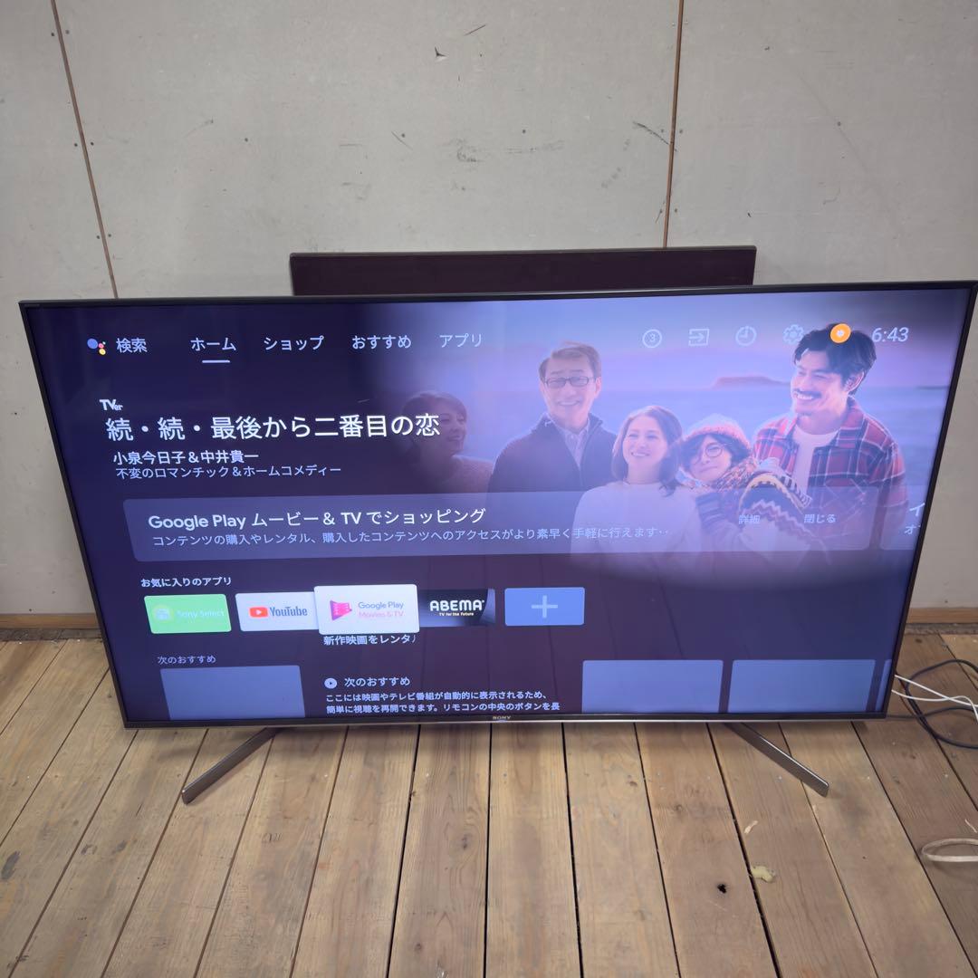 【1028】SONY 4Kテレビ　KJ-55X9500G 55インチ　2020年
