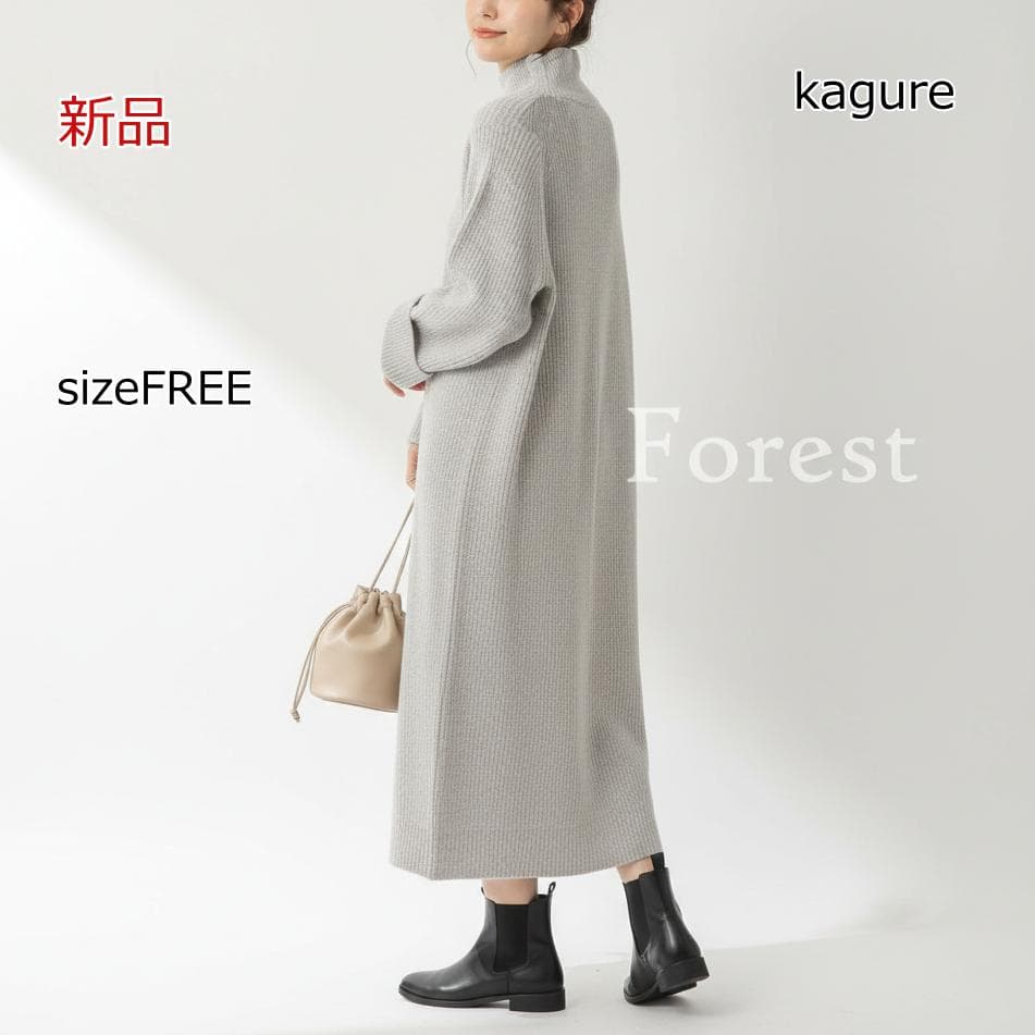 【新品】ハイネック畦ニットワンピース　sizeFREE　kagure