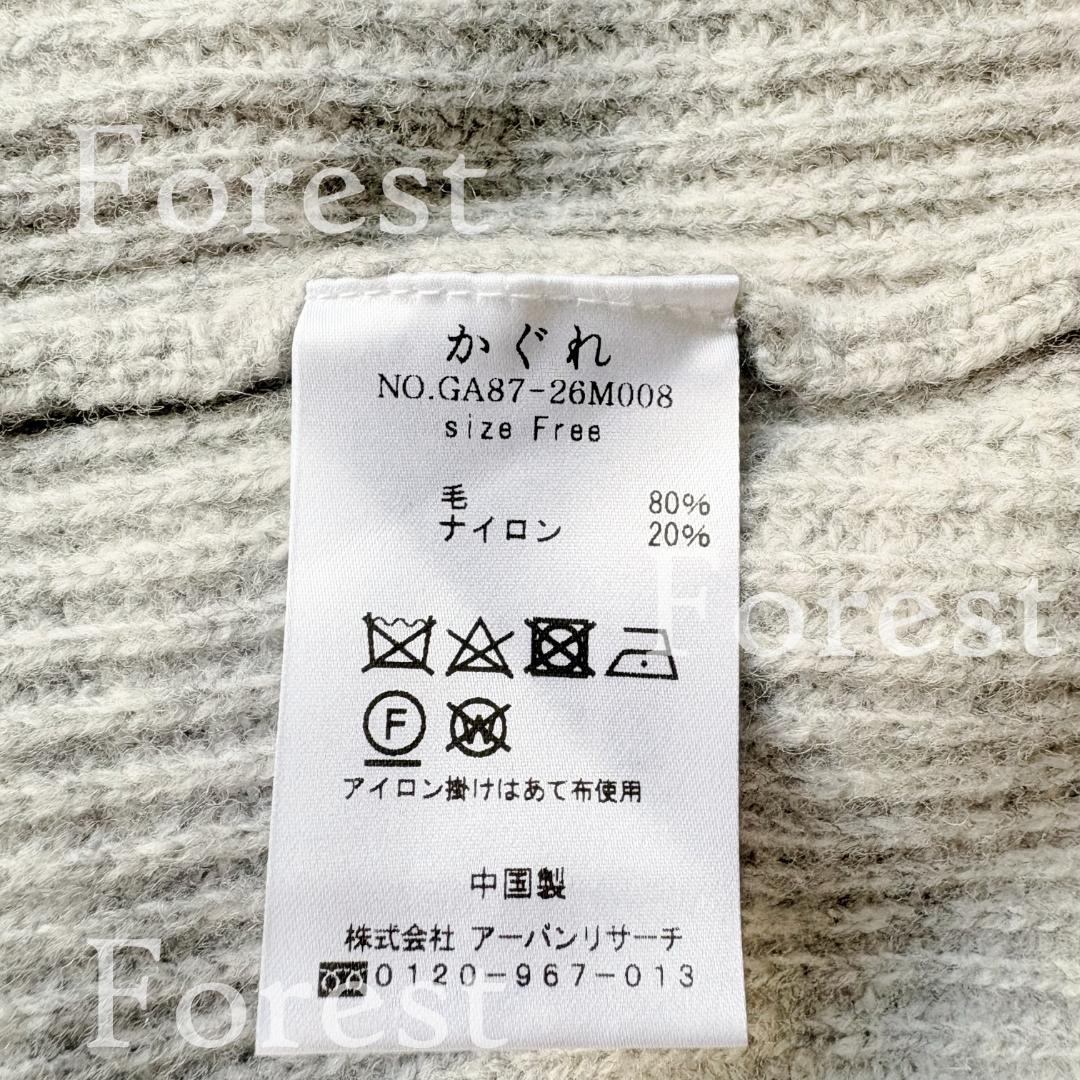 【新品】ハイネック畦ニットワンピース　sizeFREE　kagure