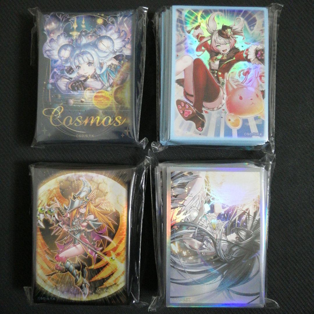 遊戯王ラッシュデュエルスリーブ コスモス姫のお戯れ バルーンバティーア 他2種類