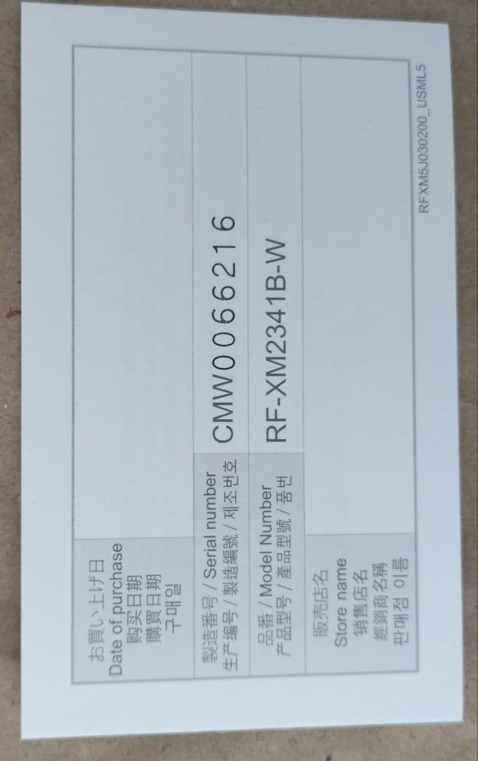 ReFa CAXA M1リファカッサムエムワン パールホワイト