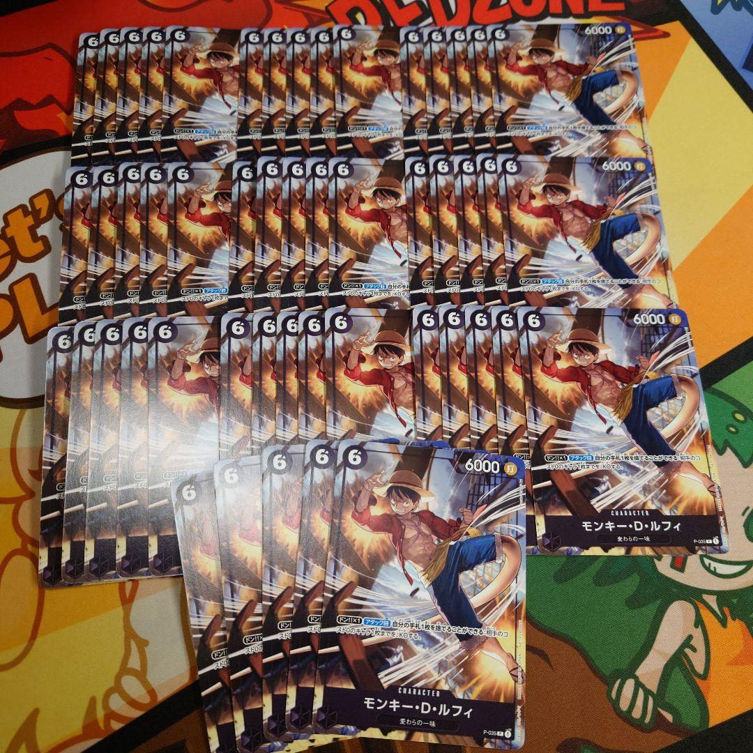 モンキー・D・ルフィ プロモ P-035 黒 50枚