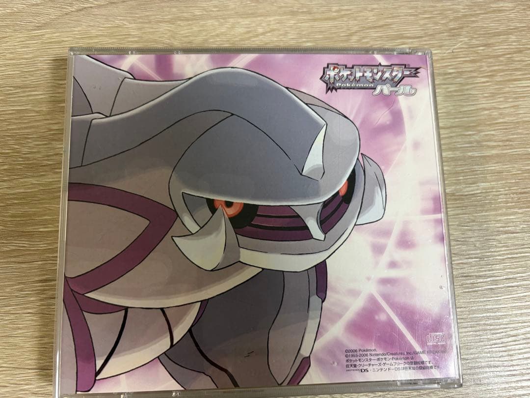 ポケモン ダイヤモンド・パール スーパー ミュージック コレクション