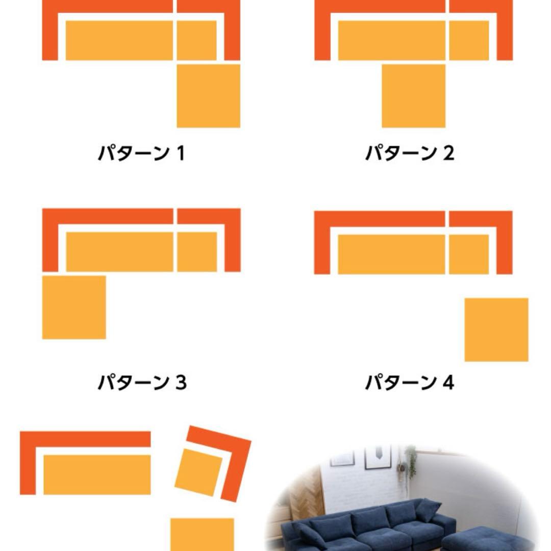 L字型 コーナーソファ マスタード