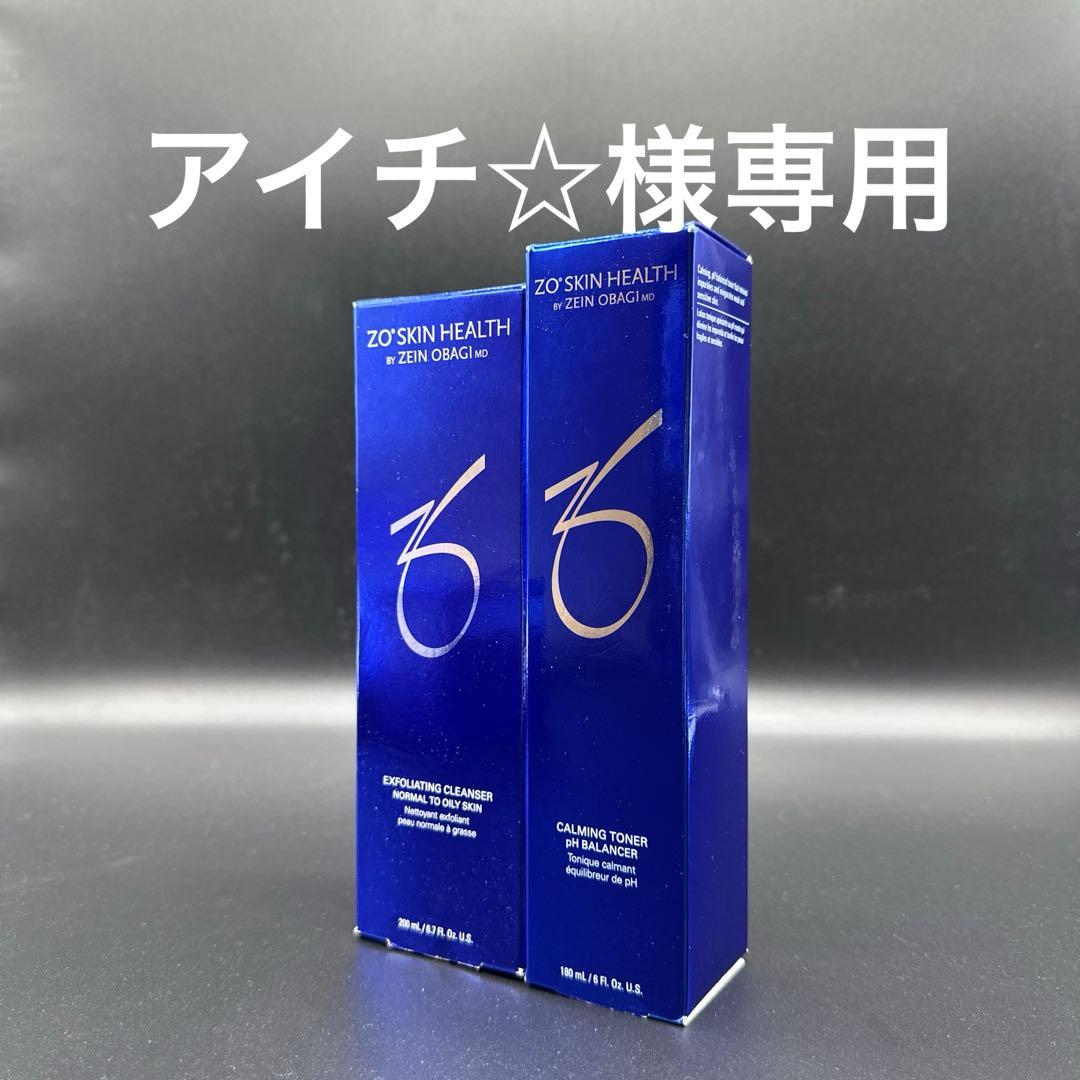 アイチ☆　ゼオスキンヘルス2点セット