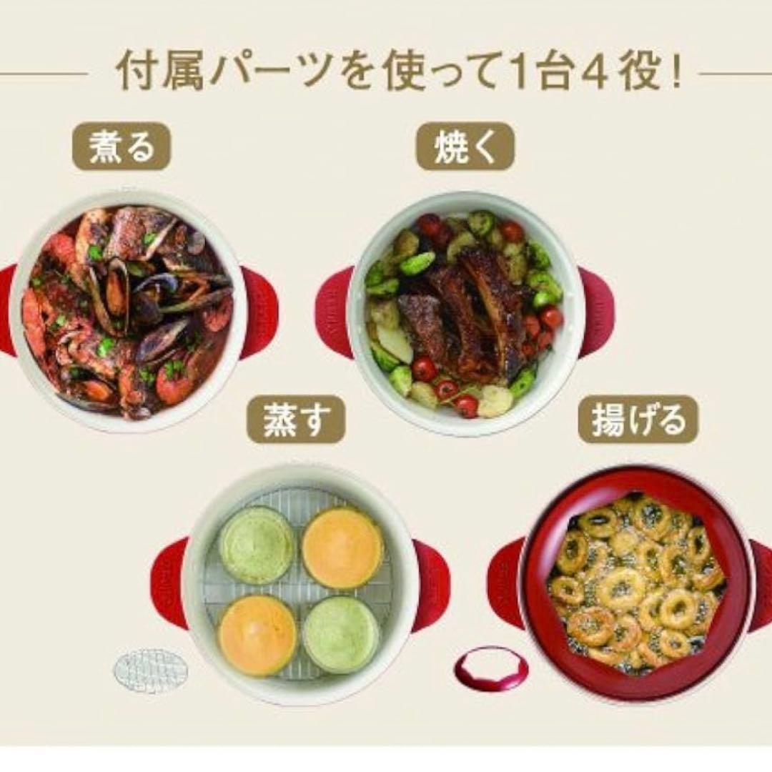 BRUNO ブルーノ　グリルポット レッド＆ホワイト2台セット