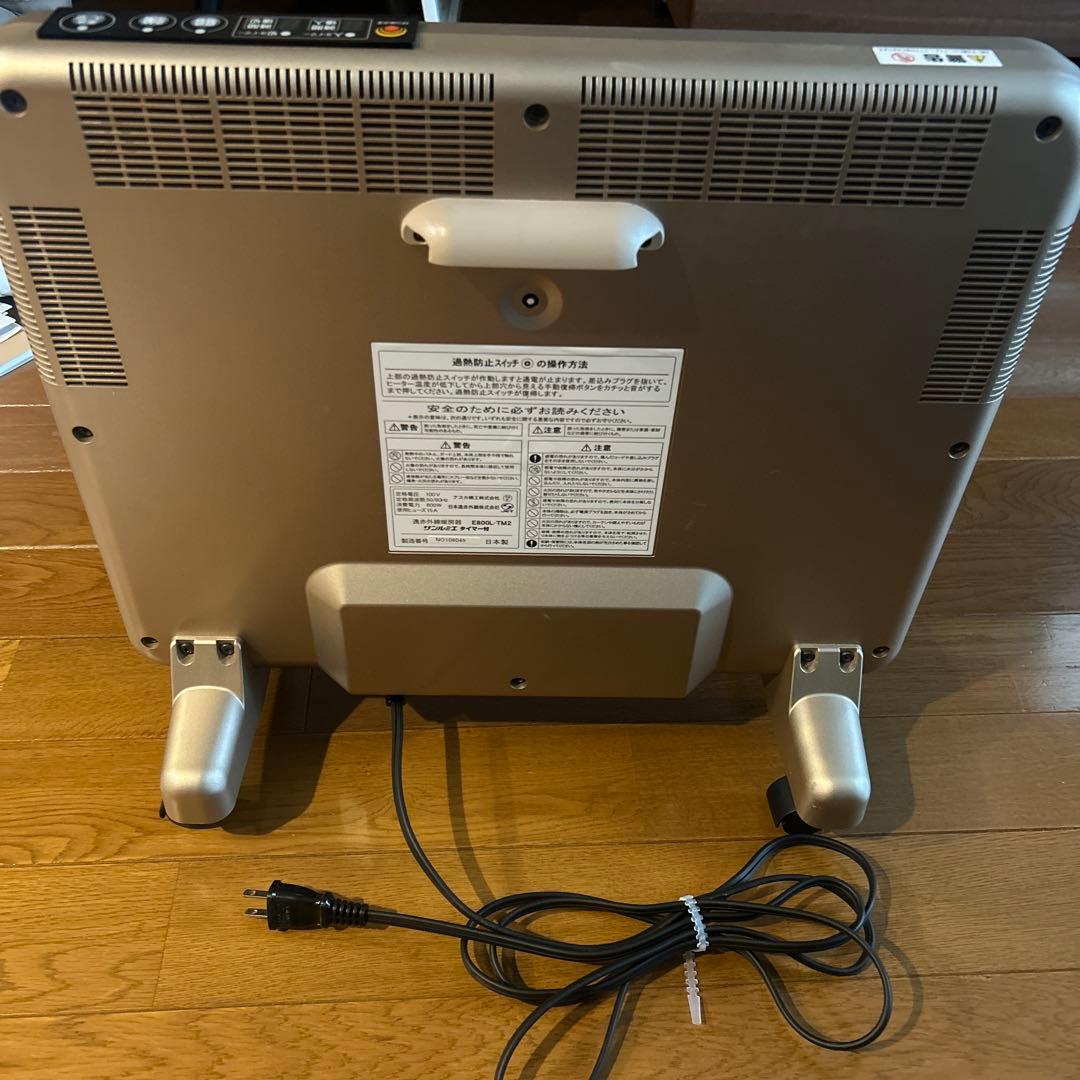 サンルミエ　タイマー付き　E800L-TM2 取扱説明書付き