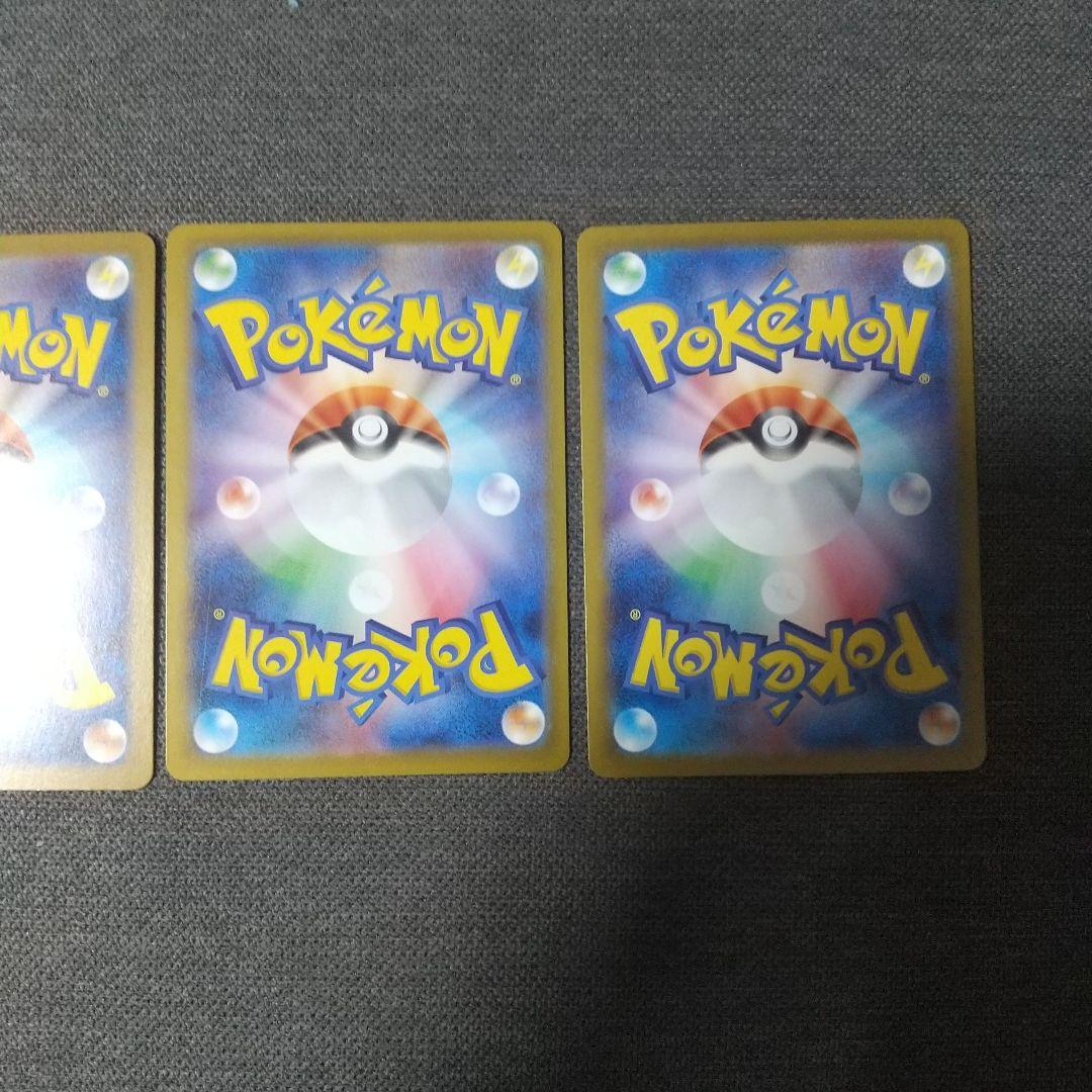 エーフィEX・イーブイEX・サンダースEXsar 3枚セット