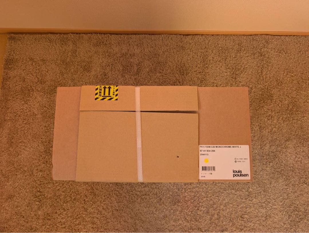 【値下げ】PH5_MONOCHROME WHITE J