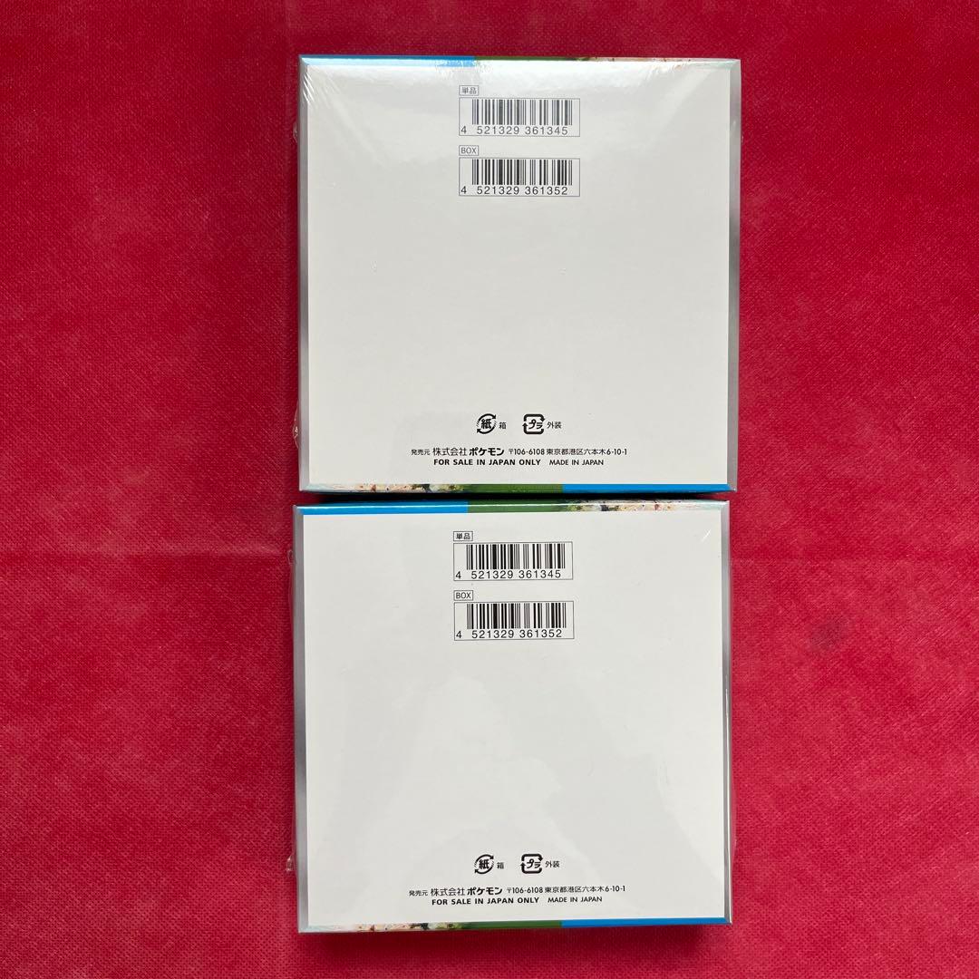 楽園ドラゴーナ　シュリンク付き　2箱