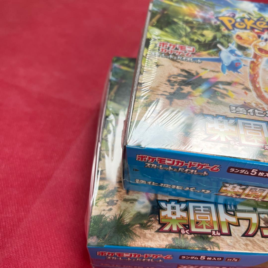 楽園ドラゴーナ　シュリンク付き　2箱