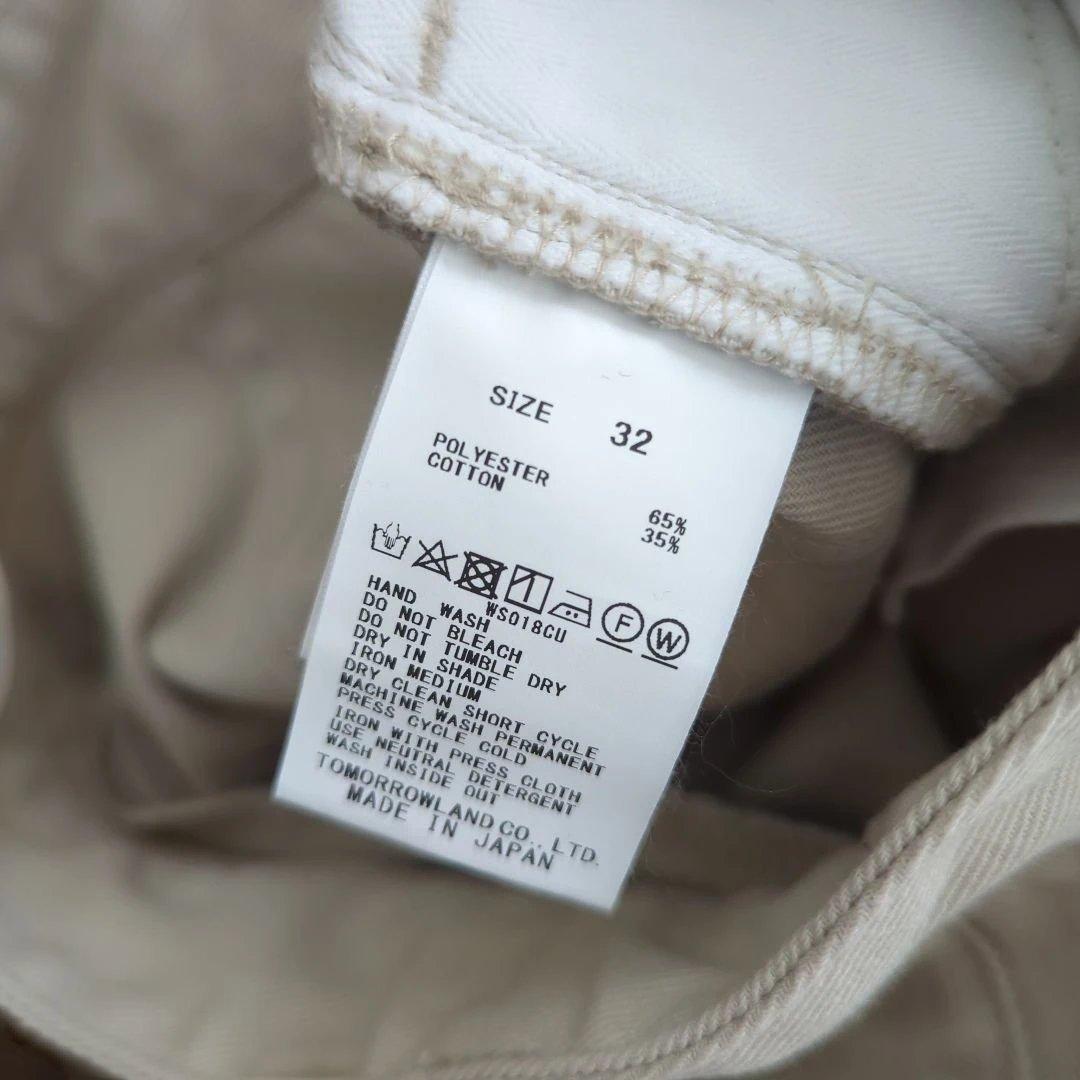 GALERIE VIE ドライカツラギ5ポケットパンツ