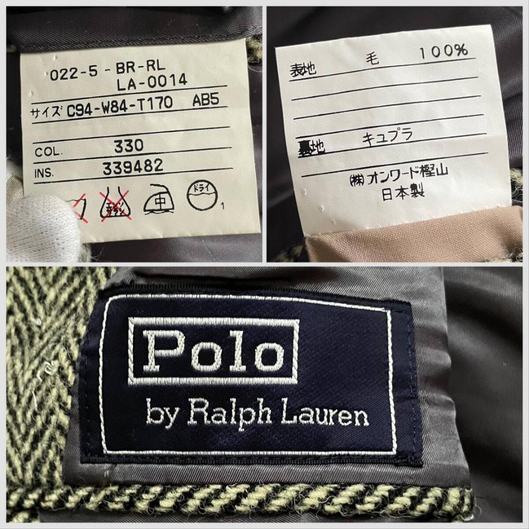 極美品✨POLO RALPH LAUREN テーラードジャケット ヘリンボーン