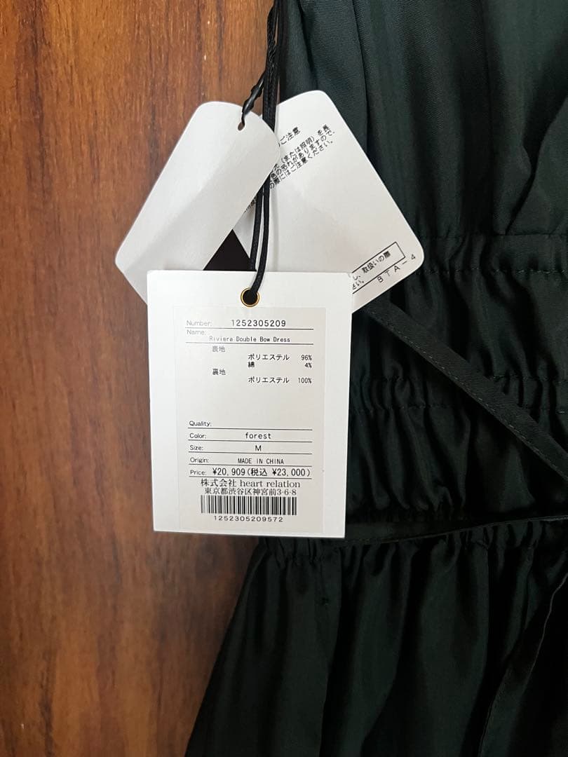 【新品】herlipto Riviera Double Bow Dress